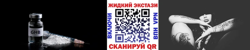 БУТИРАТ бутандиол  Купить где  Дыгулыбгей 