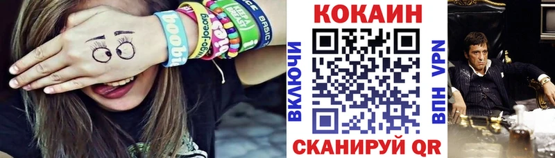 Кокаин Эквадор  Купить где  Дыгулыбгей 