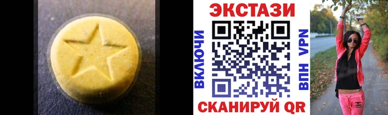 Купить  Дыгулыбгей  Экстази XTC 