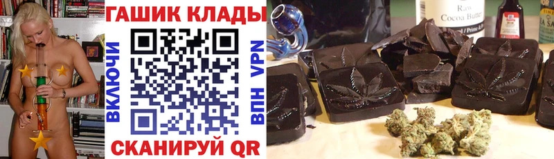 ГАШИШ гашик  Купить где  Дыгулыбгей 