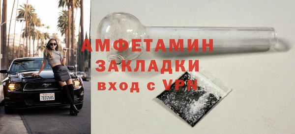 MESCALINE Слюдянка