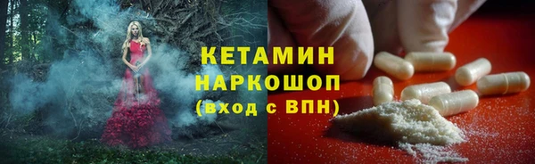 гидра Снежинск