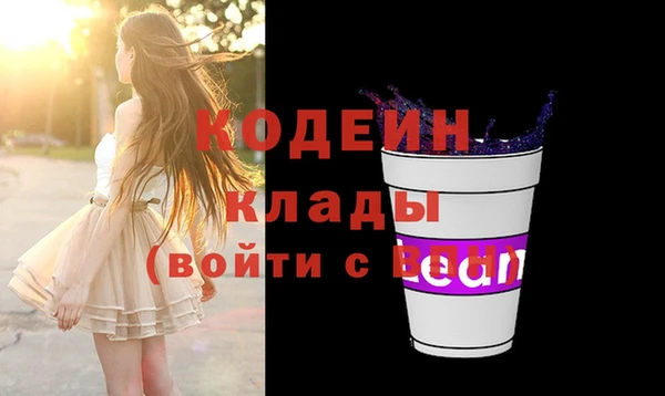 MESCALINE Снежногорск