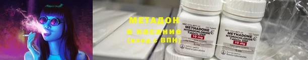 метадон Семёнов