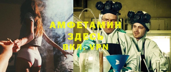 MESCALINE Снежногорск