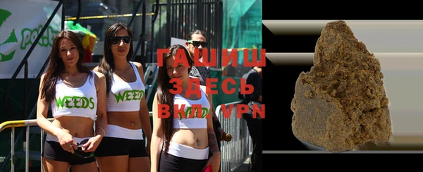 гидра Снежинск