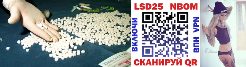 LSD-25 экстази ecstasy Дыгулыбгей