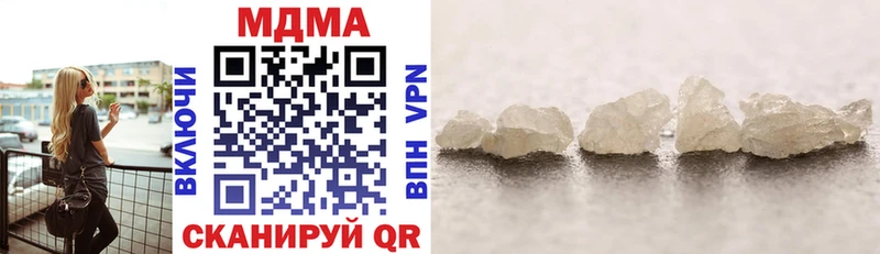 Купить закладки  Дыгулыбгей  МДМА Molly 