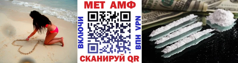 Метамфетамин кристалл  Купить  Дыгулыбгей 