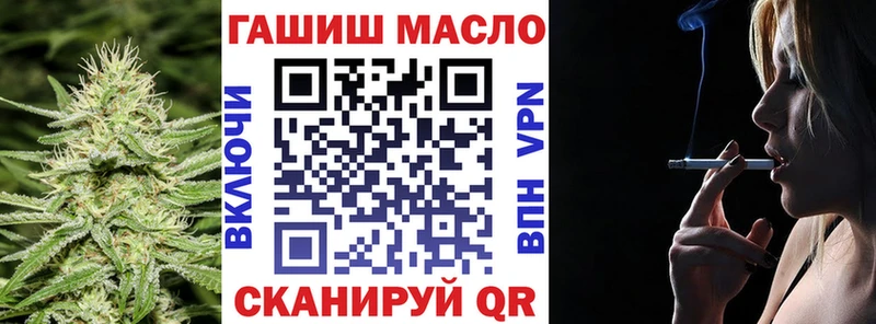 ТГК THC oil  Купить  Дыгулыбгей 